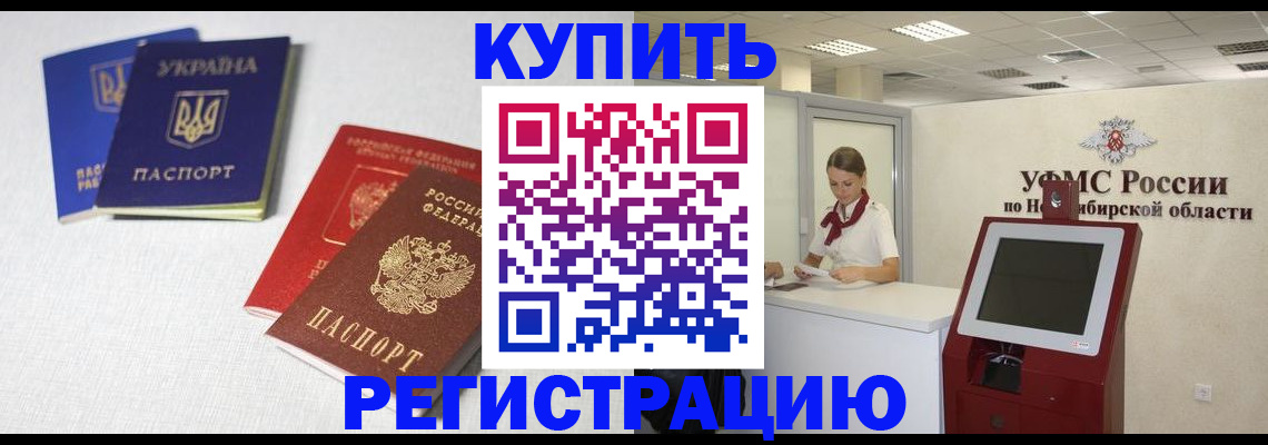 найти адрес прописки в Дорогобуже